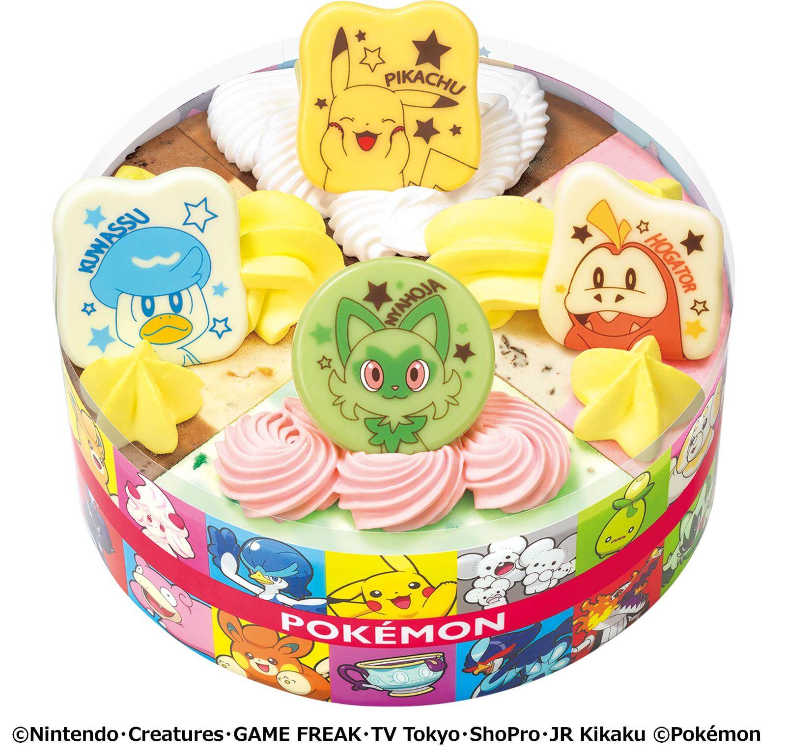 ピカチュウ　2枚　アイス 新作ピカチュウソーダ🥤苺とパインとマンゴーの美味しいアイスと