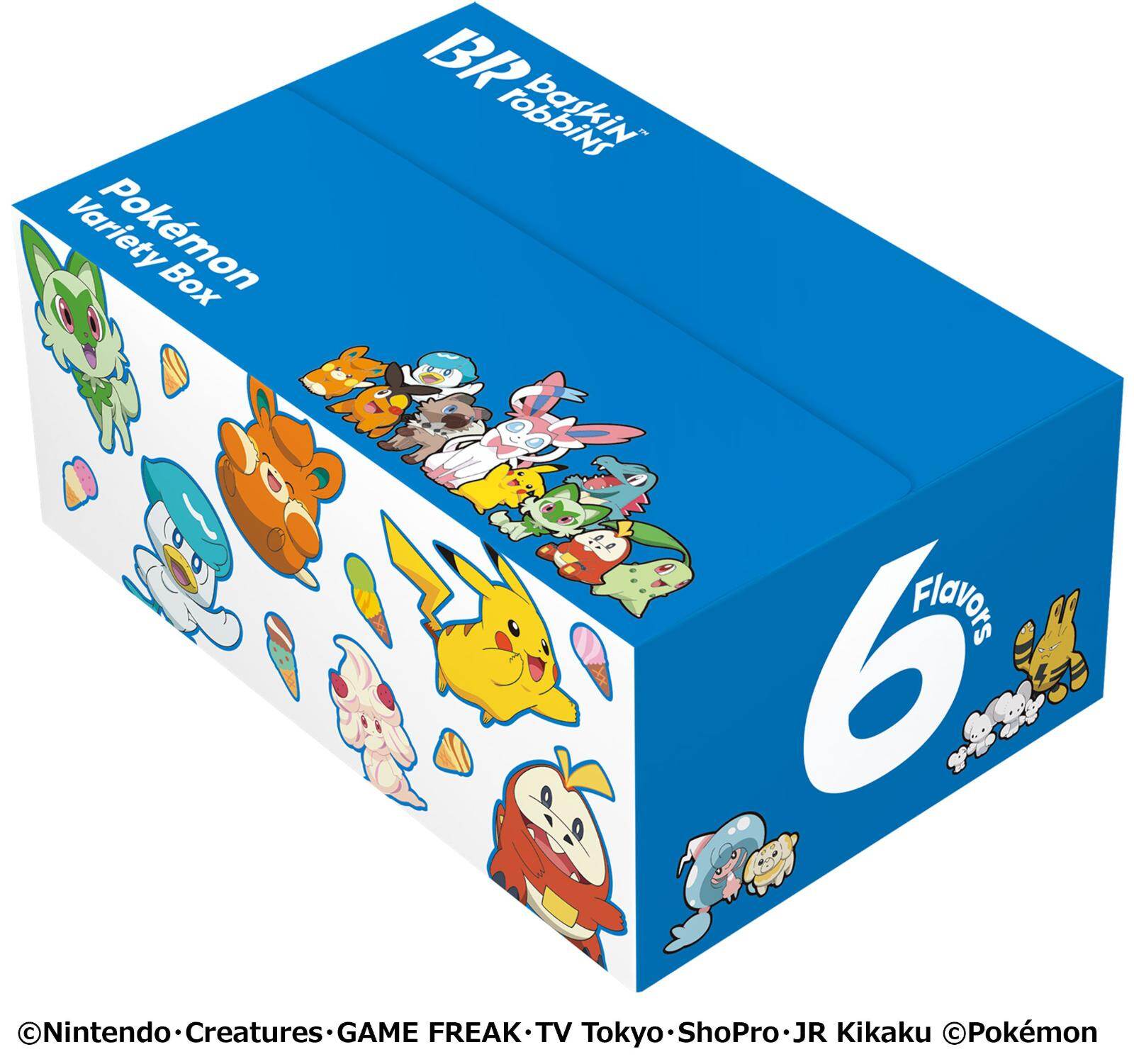 ピカチュウ　2枚　アイス サーティワン×ポケモン、ソーダフロート風アイス「ピカチュウ