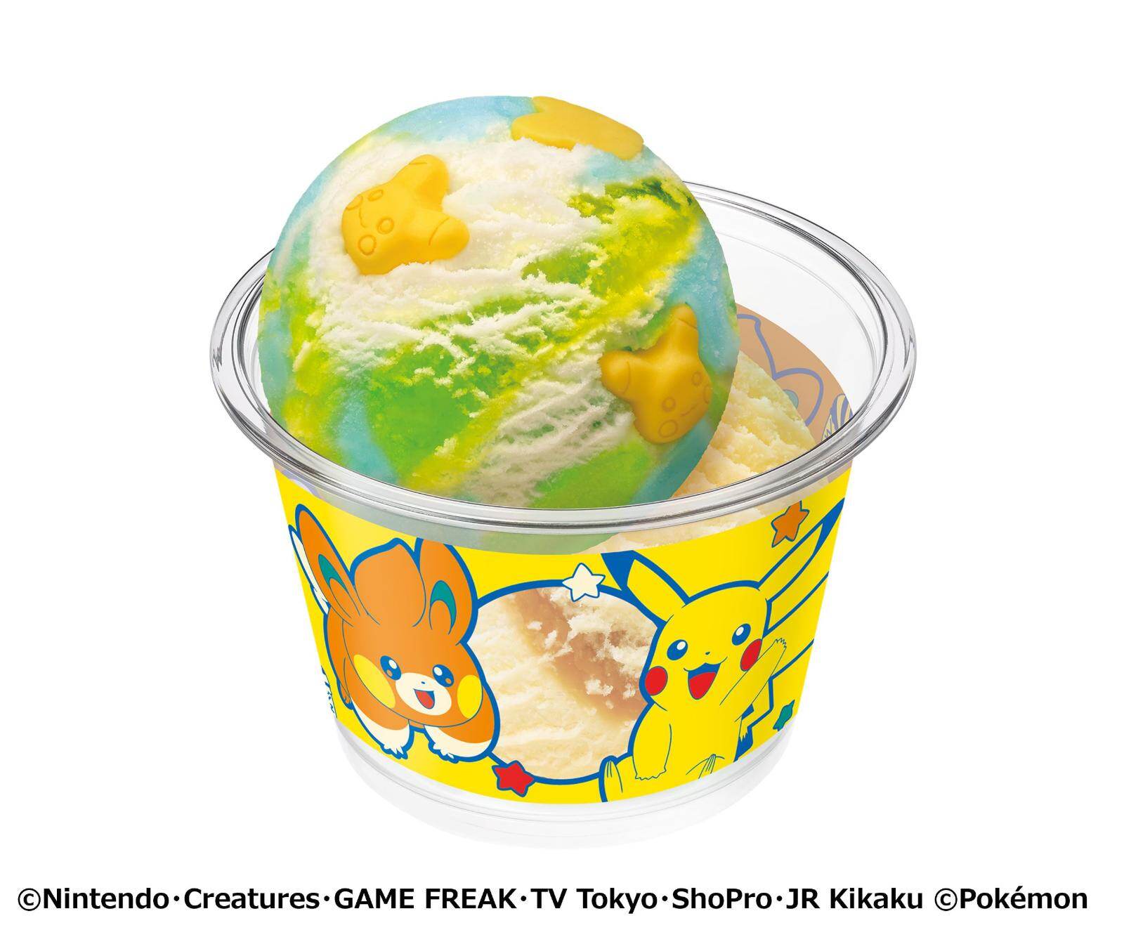ピカチュウ　2枚　アイス 新作ピカチュウソーダ🥤苺とパインとマンゴーの美味しいアイスと