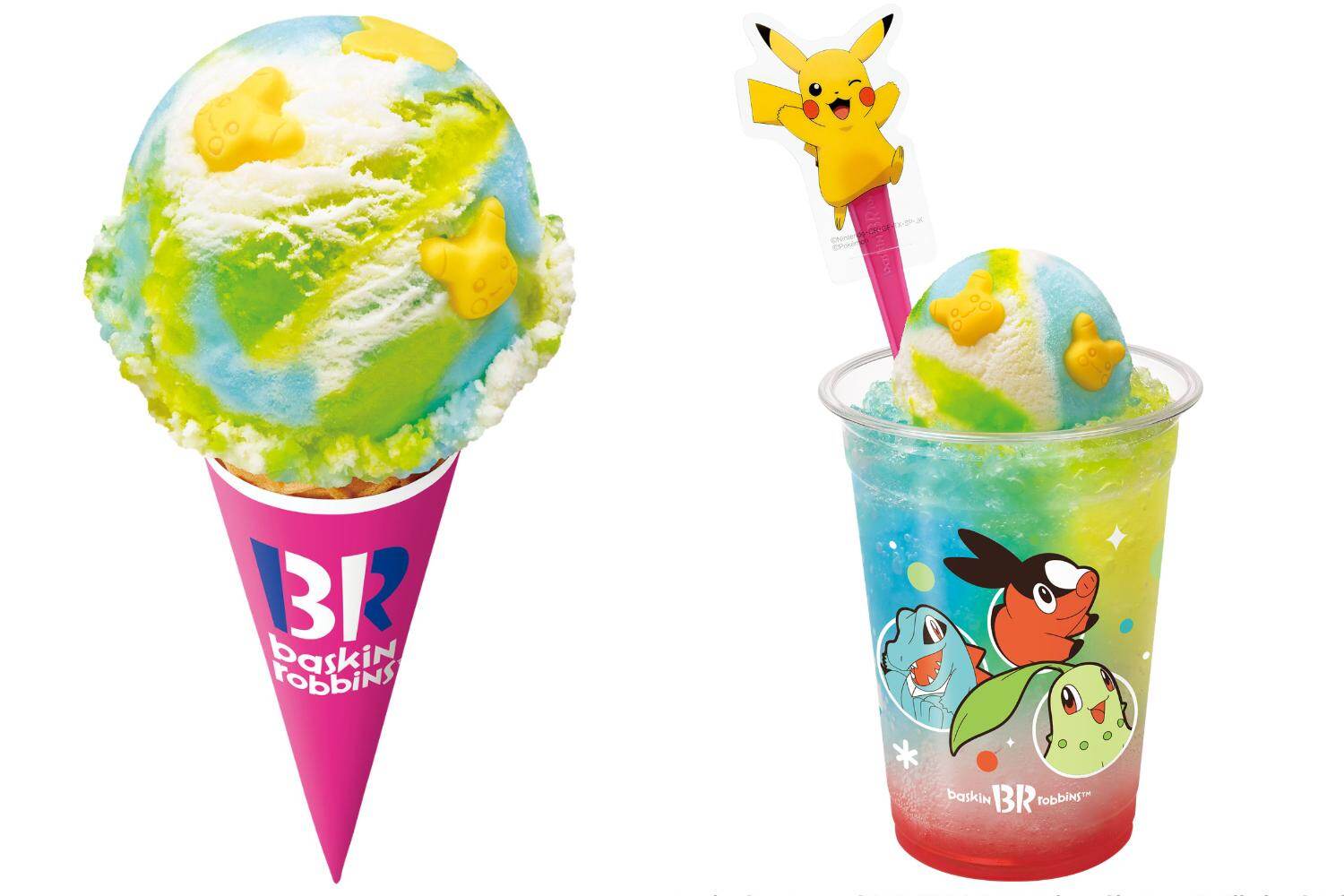サーティワン アイスクリーム カメイドクロック (31 ICE CREAM