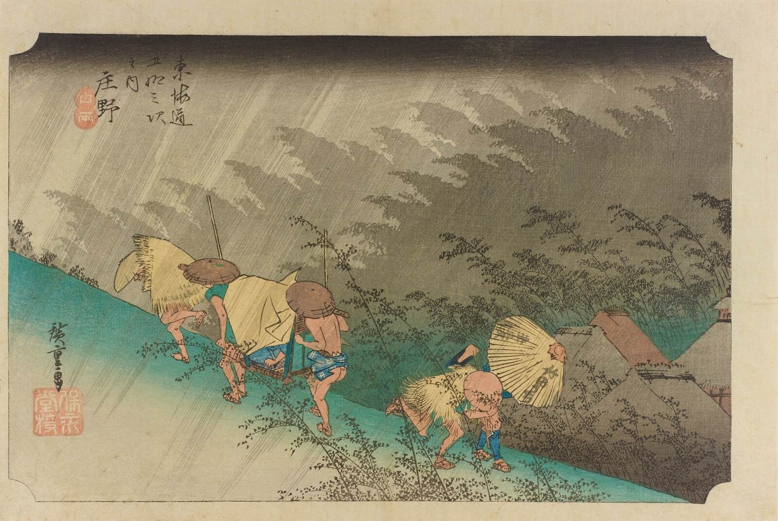歌川広重 《東海道五拾三次之内 庄野 白雨》 版元：竹内孫八 ［後期展示］