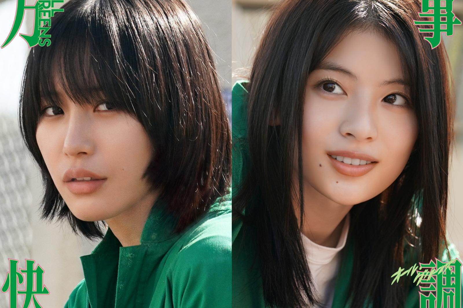 映画『万事快調〈オール・グリーンズ〉』南沙良＆出口夏希W主演、禁断の同好会で一攫千金？痛快青春物語