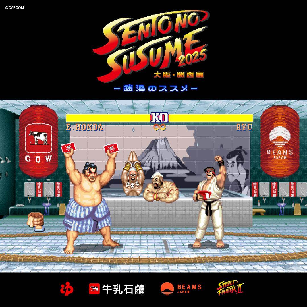 ビームス ジャパン(BEAMS JAPAN) ストリートファイターII｜写真17