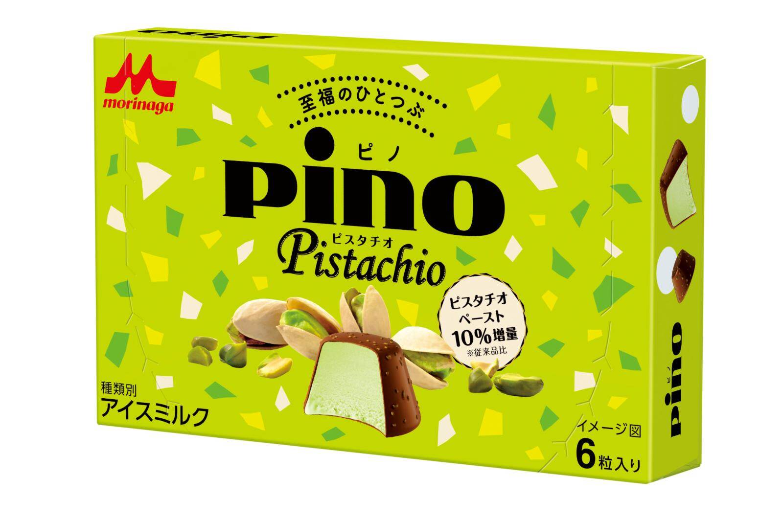 森永製菓のチョコレート「ダース」史上初の“パンダ型”に