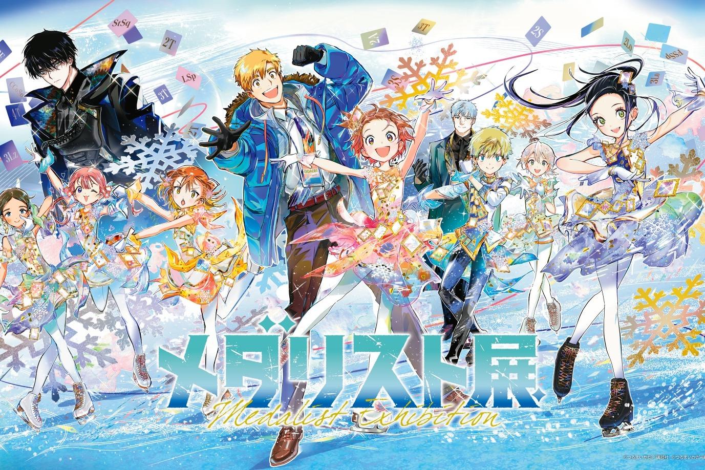 米津玄師の書籍『かいじゅうずかん』復刻版＆新装版の2形式で再