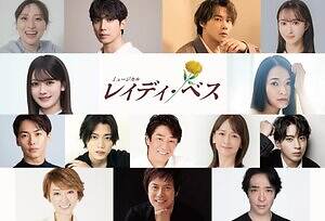 ミュージカル『レイディ・ベス』英国女王の“誇りと愛”描く歴史ロマン再演、東京・福岡・名古屋で｜写真1