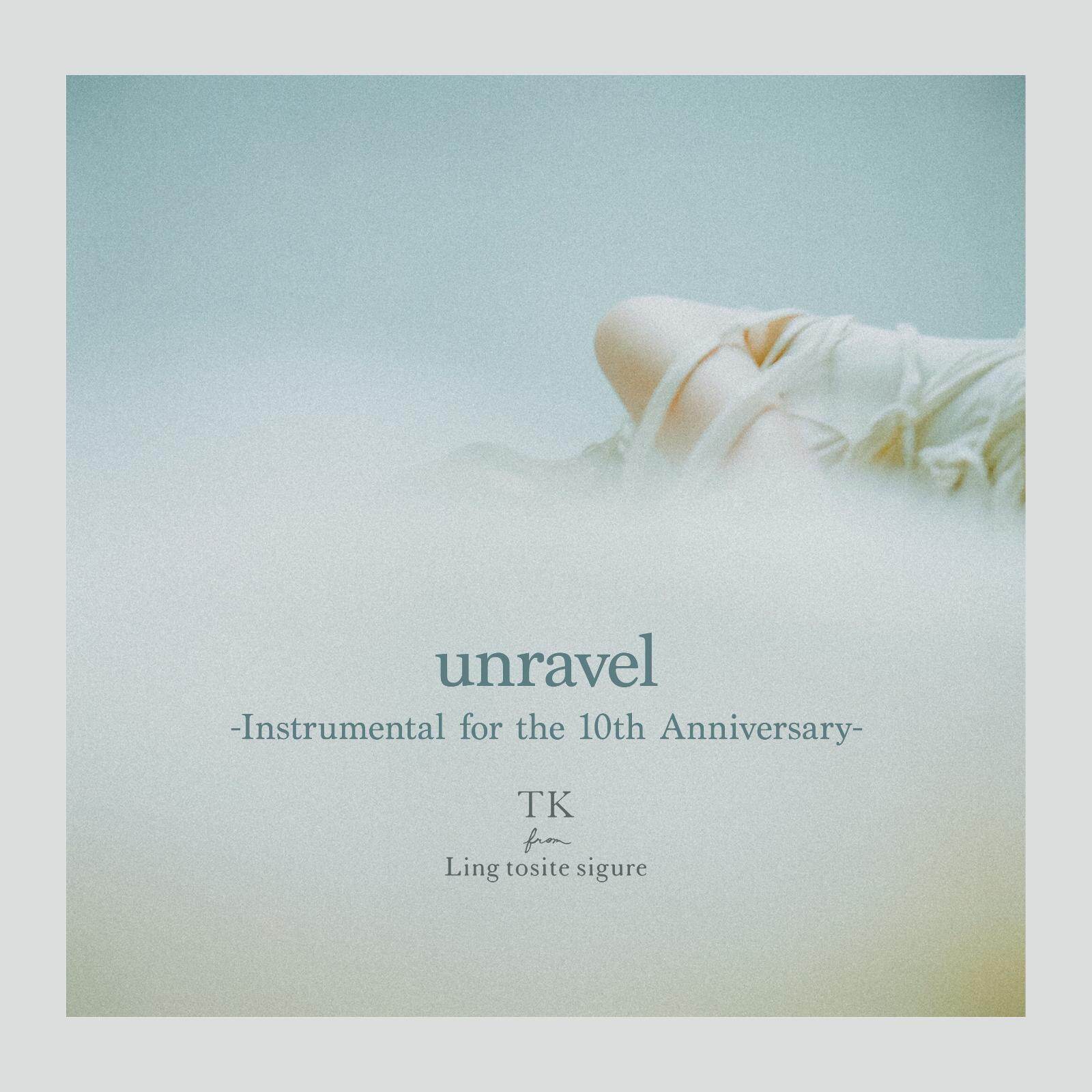 TK from 凛として時雨「unravel」10周年記念の新アコースティックバージョンが配信｜写真2
