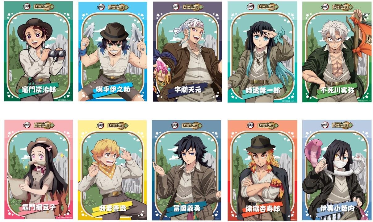 池袋・サンシャインシティ×アニメ「鬼滅の刃」展望台や水族館でコラボイベント、グッズ付きチケットなど｜写真31