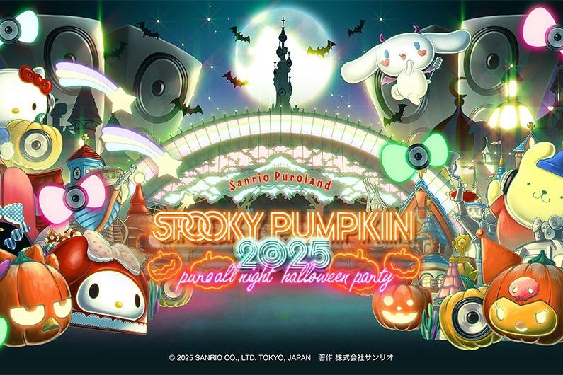 サンリオピューロランド 2012年3月3,4日 フラワーフェスティバル CD サンリオピューロランド 2012年3月3,4日 フラワーフェスティバル