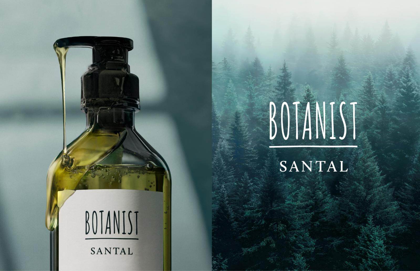 ボタニスト(BOTANIST) ボタニスト サンタル｜写真6