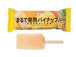 セブン-イレブン「まるで完熟パイナップル」ねっとり濃厚アイスバー、果汁・果肉感がさらにアップ｜写真3