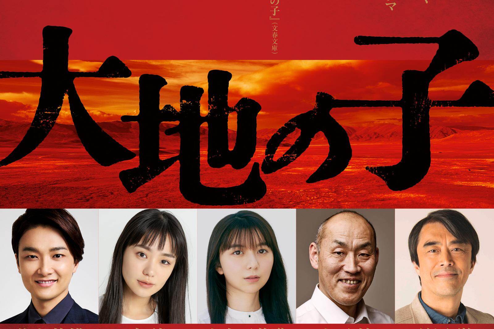 相葉雅紀主演舞台『ようこそ、ミナト先生』“再生”テーマの