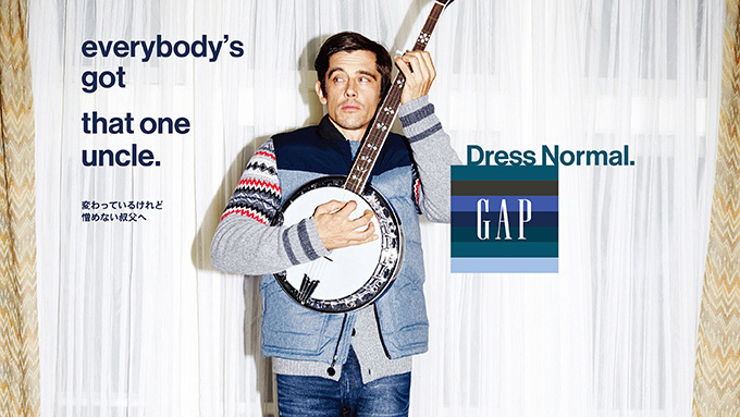 GAP、冬のキャンペーンスタート - ソフィア・コッポラが手掛けるイメージ映像公開｜写真3