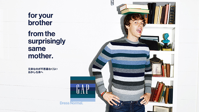 GAP、冬のキャンペーンスタート - ソフィア・コッポラが手掛けるイメージ映像公開｜写真7