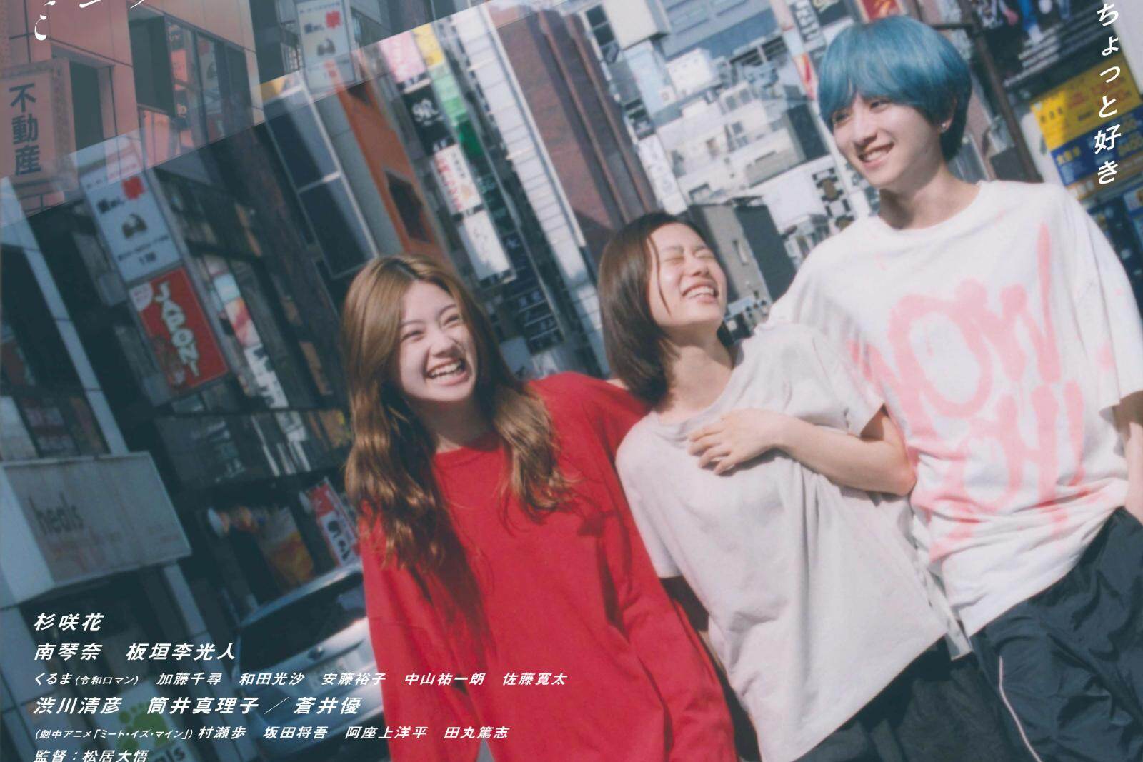 オーバー・フェンス 　DVD　オダギリジョー 蒼井 優 松田翔太 Amazon.co.jp: オーバー・フェンス 豪華版 [DVD] : オダギリ