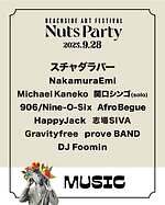 音楽フェス「ナッツ パーティー 2025」千葉ポートパークで開催、出演アーティスト＆チケット情報｜写真6