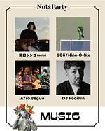 音楽フェス「ナッツ パーティー 2025」千葉ポートパークで開催、出演アーティスト＆チケット情報｜写真3