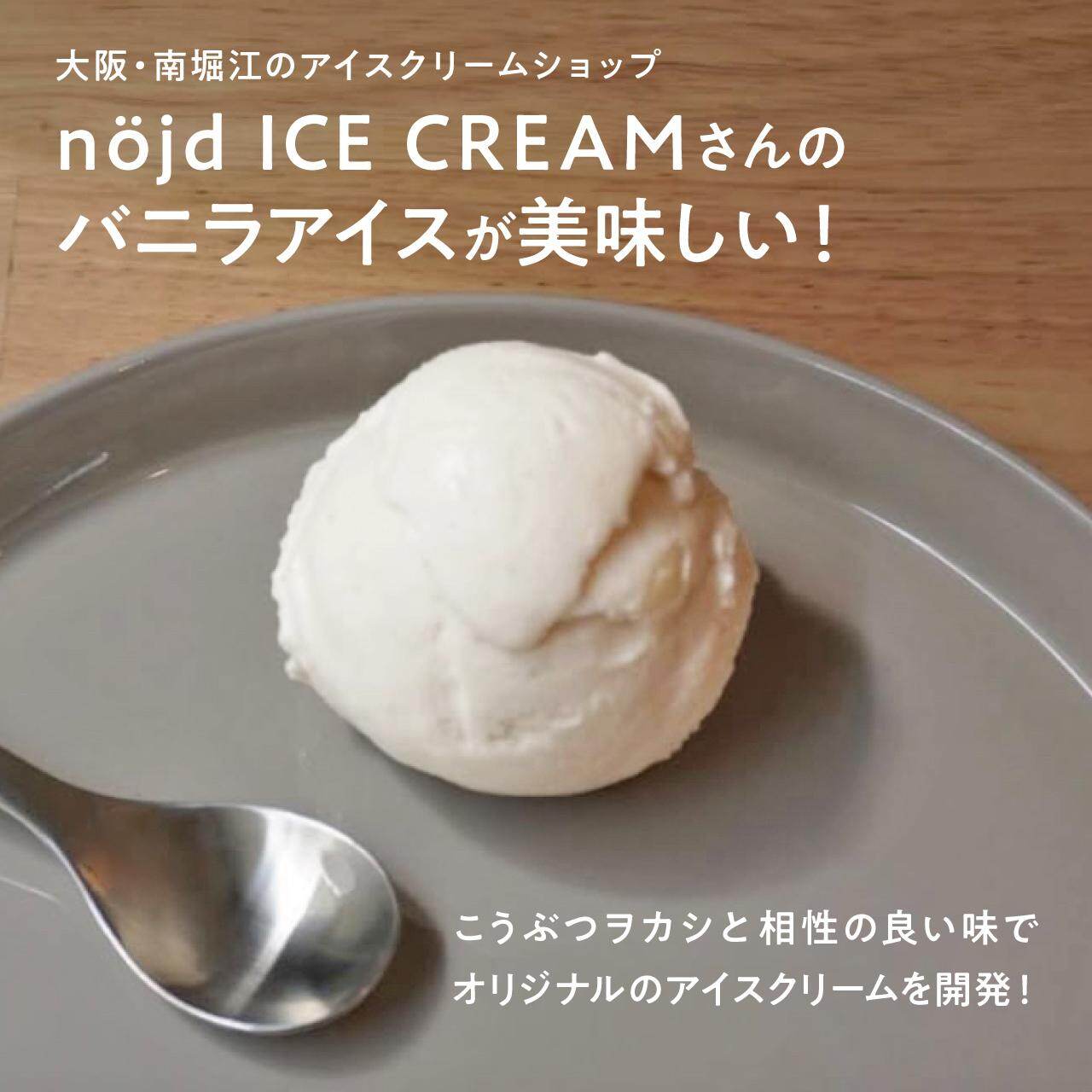 “宝石の煌めき”カラフルな琥珀糖を飾ったパフェ＆アイスケーキ、ハラペコラボのひんやりスイーツ｜写真3
