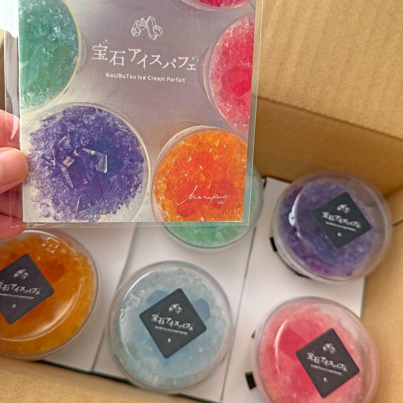 “宝石の煌めき”カラフルな琥珀糖を飾ったパフェ＆アイスケーキ、ハラペコラボのひんやりスイーツ｜写真1