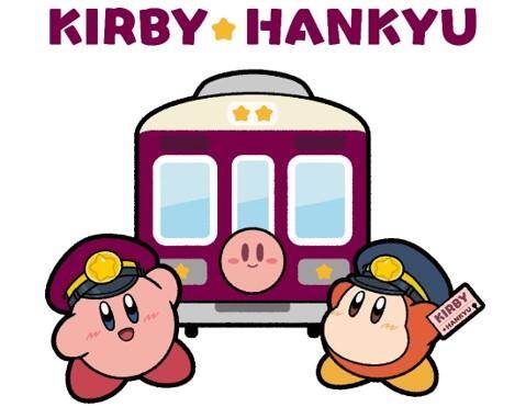 「星のカービィ×阪急電車」カービィやワドルディのラッピング電車運行、限定グッズ販売も｜写真1