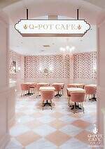 Q-pot CAFE.2号店が東京・日比谷に、“劇場”テーマのすみれ色アフタヌーンティー＆パフェ｜写真35