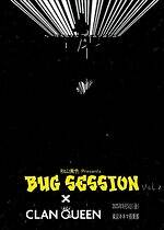 秋山黄色 ネイルイズデッド｜写真2