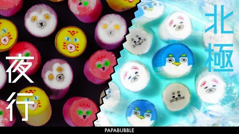 パパブブレ"キラリと目が光る"夜行性動物モチーフキャンディ｜写真8