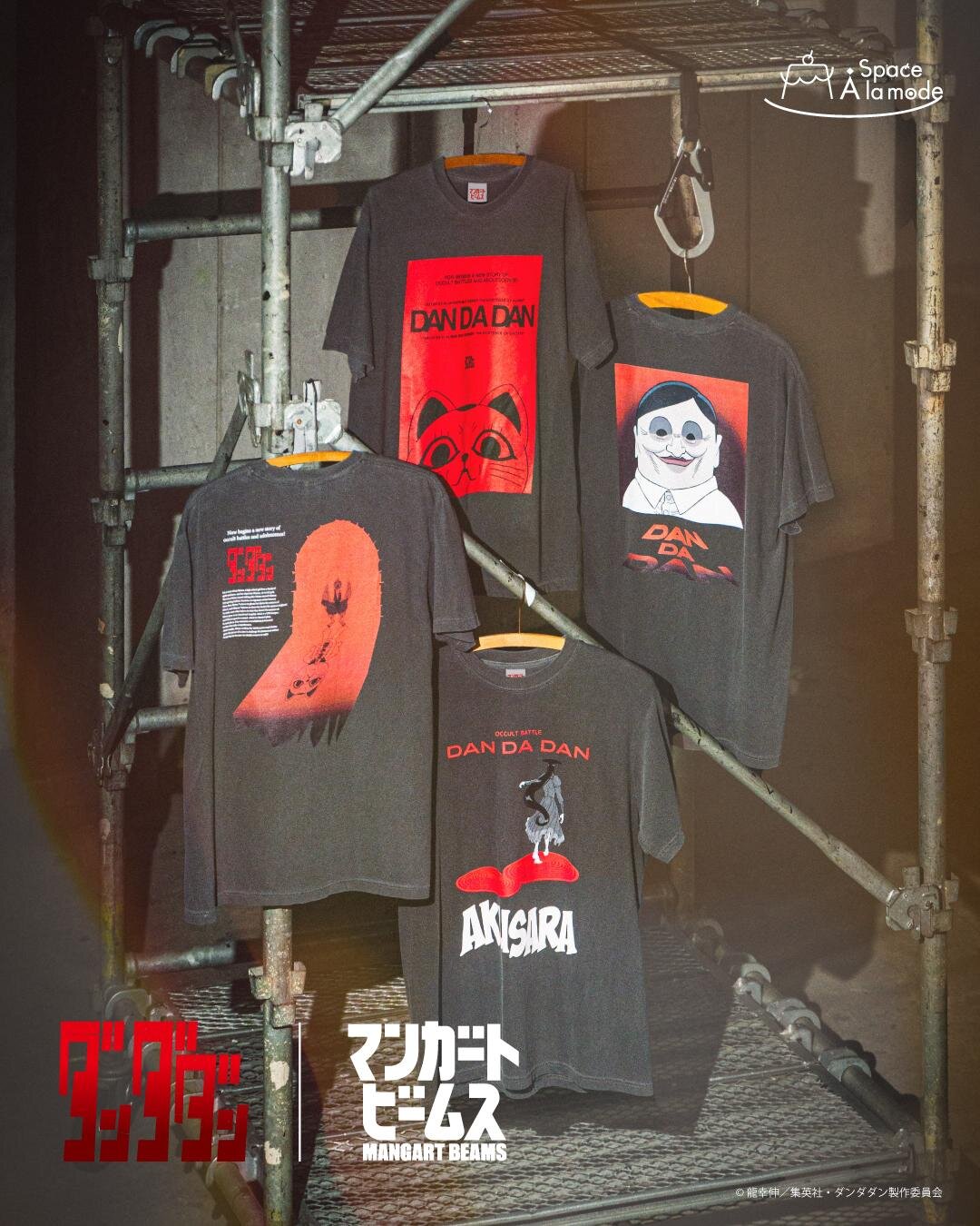 ホラーTシャツ 6,600円