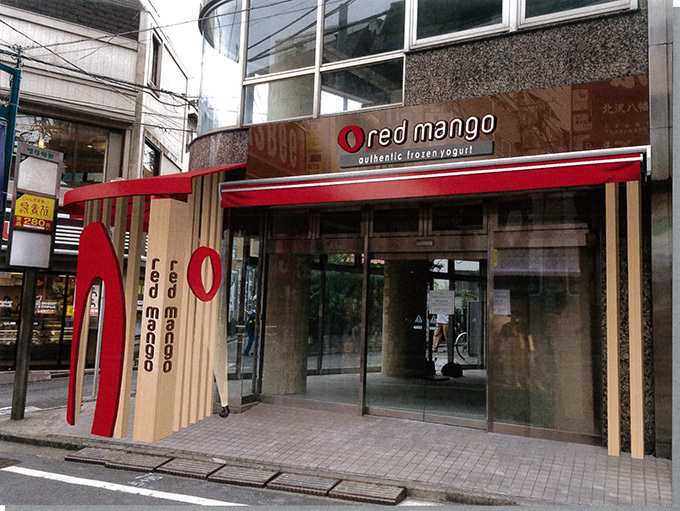 フローズンヨーグルト店「レッドマンゴー(red mango)」が日本初上陸！東京・下北沢に1号店｜写真6