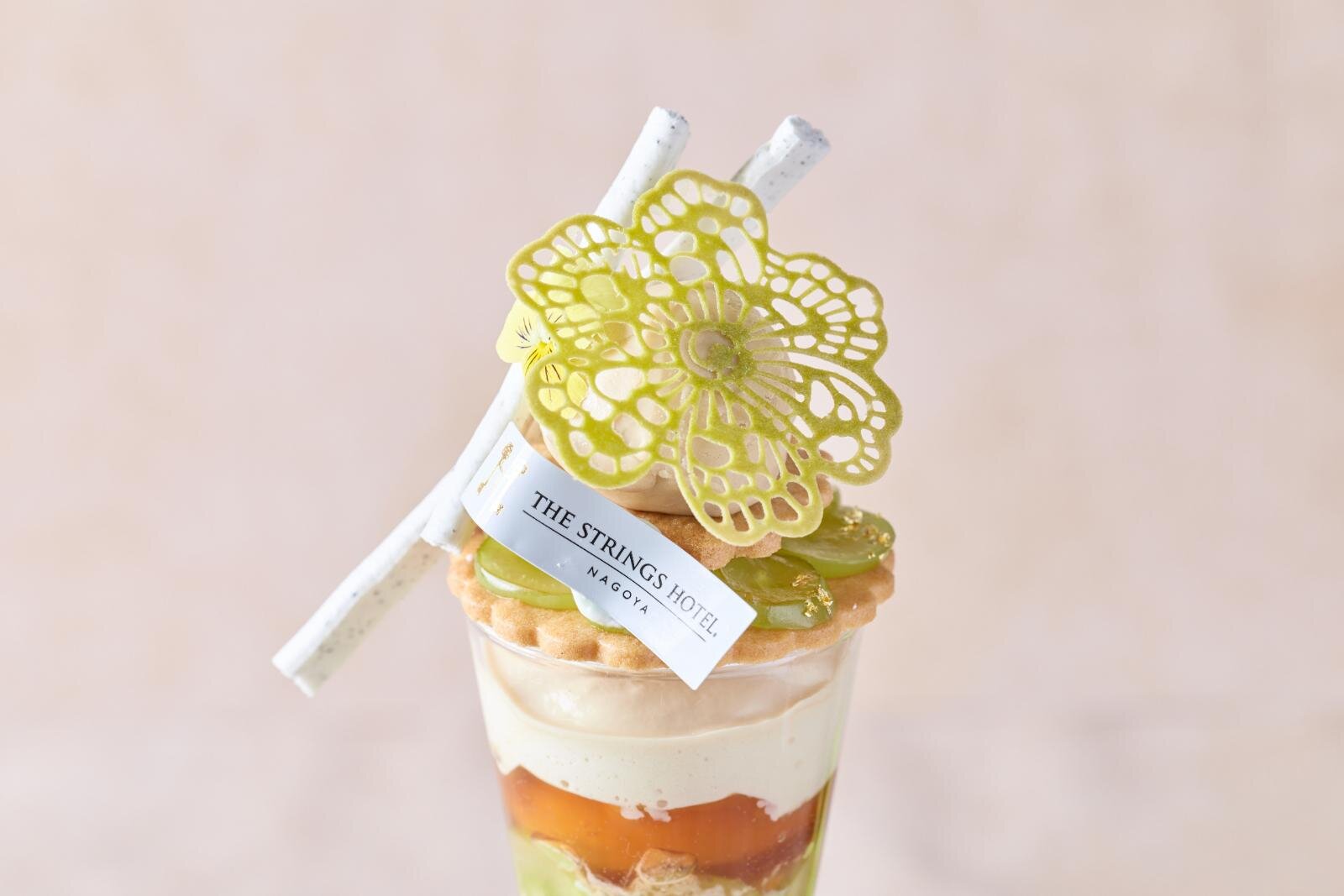 贅沢シャインマスカット＆ハロウィン巨峰パフェ、ストリングスホテル名古屋から