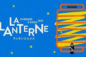 エルメスの年間イベント「ランタンエルメス」25年も開催、“ドローイング”をテーマに