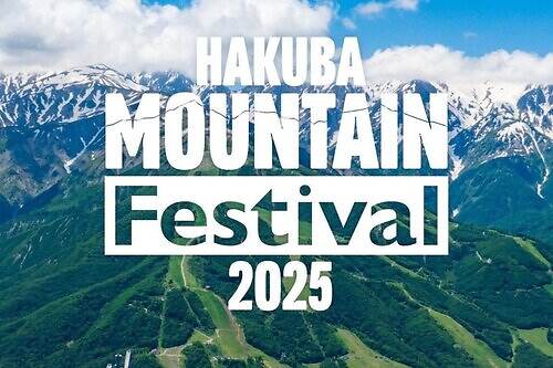 北陸甲信越