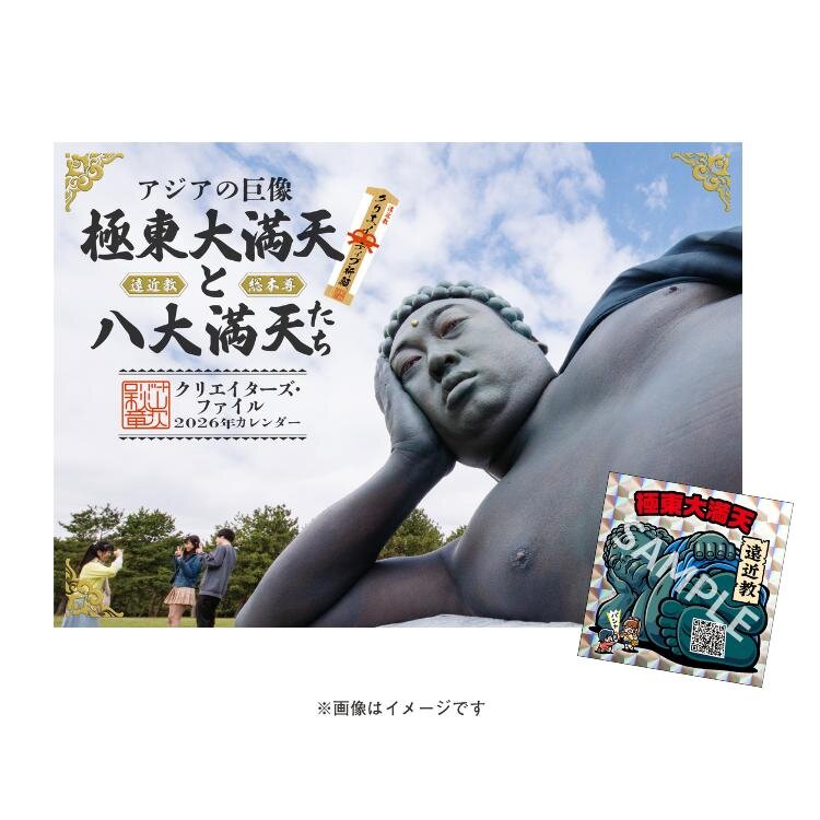 ロバート秋山「クリエイターズ・ファイル 胸やけ大博覧会」池袋で、天才子役みちくんとの芝居体験など｜写真53