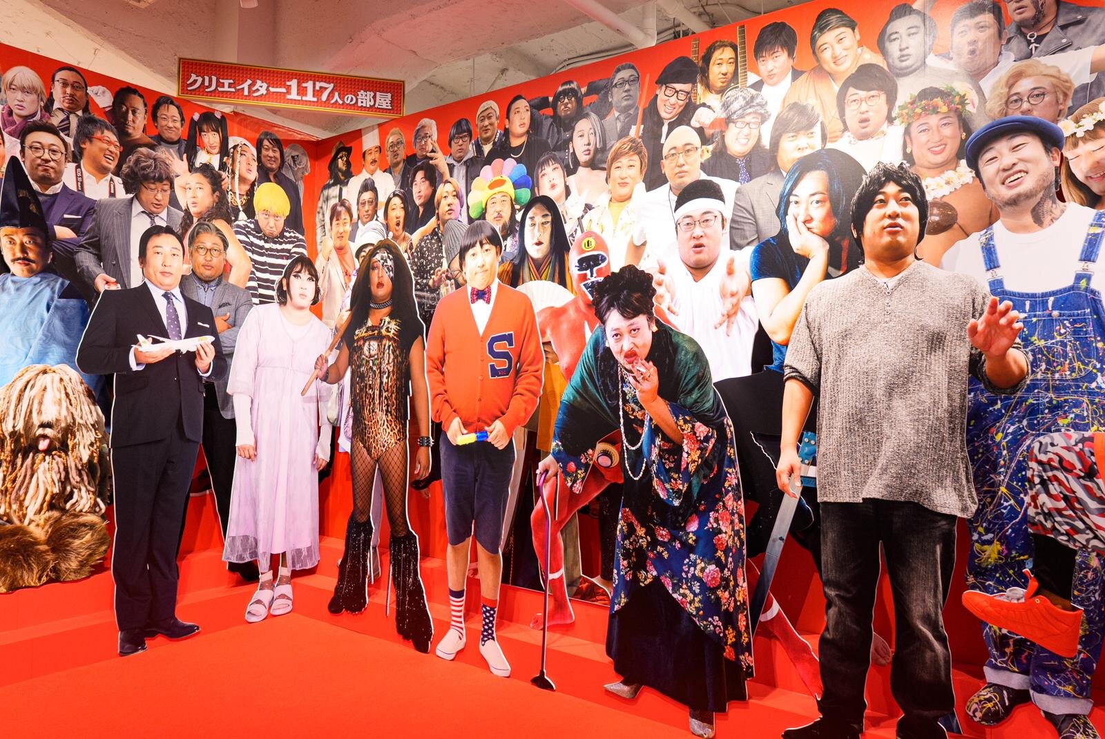 ロバート秋山「クリエイターズ・ファイル 胸やけ大博覧会」池袋で、天才子役みちくんとの芝居体験など｜写真9