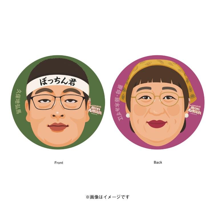 ロバート秋山「クリエイターズ・ファイル 胸やけ大博覧会」池袋で、天才子役みちくんとの芝居体験など｜写真62