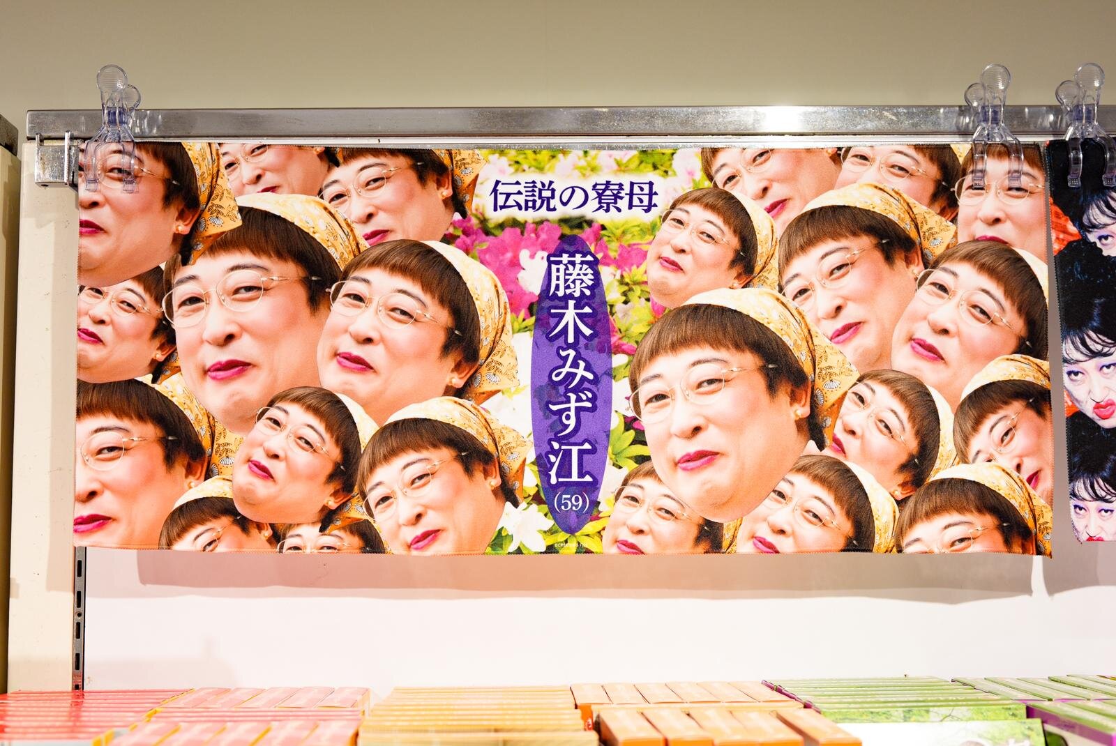 ロバート秋山「クリエイターズ・ファイル 胸やけ大博覧会」池袋で、天才子役みちくんとの芝居体験など｜写真43