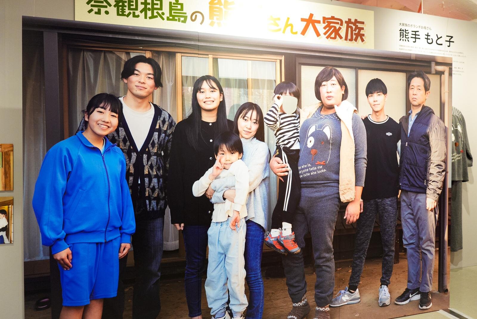 ロバート秋山「クリエイターズ・ファイル 胸やけ大博覧会」池袋で、天才子役みちくんとの芝居体験など｜写真32