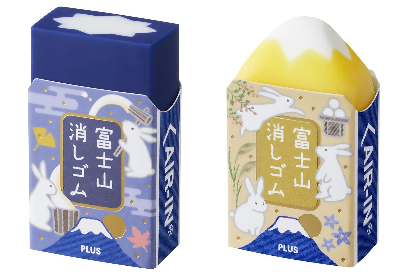 富士山｜消すと富士山になる「富士山消しゴム」秋のお月見デザイン“夜富士＆月富士”の限定セット