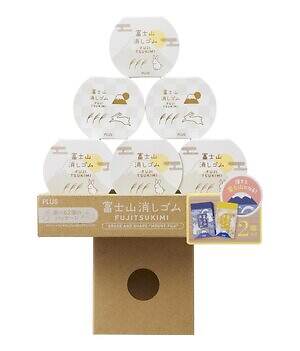 消すと富士山になる「富士山消しゴム」秋のお月見デザイン“夜富士＆月富士”の限定セット｜写真5