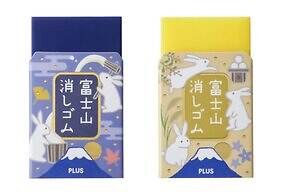 消すと富士山になる「富士山消しゴム」秋のお月見デザイン“夜富士＆月富士”の限定セット｜写真2