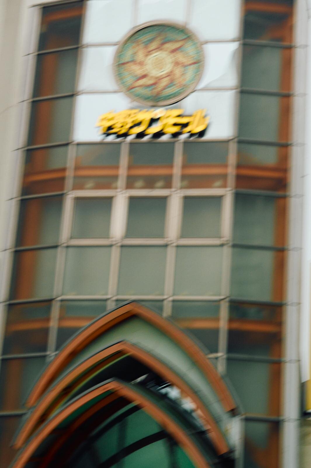 コーヘン 2025-26年秋冬<span>コレクション</span> - 写真45