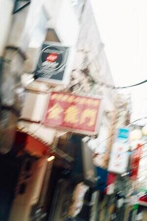 コーヘン(COOHEM) 2025-26年秋冬ウィメンズ&メンズコレクション  - 写真41