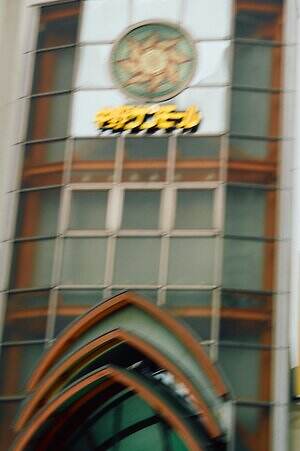 コーヘン(COOHEM) 2025-26年秋冬ウィメンズ&メンズコレクション  - 写真45