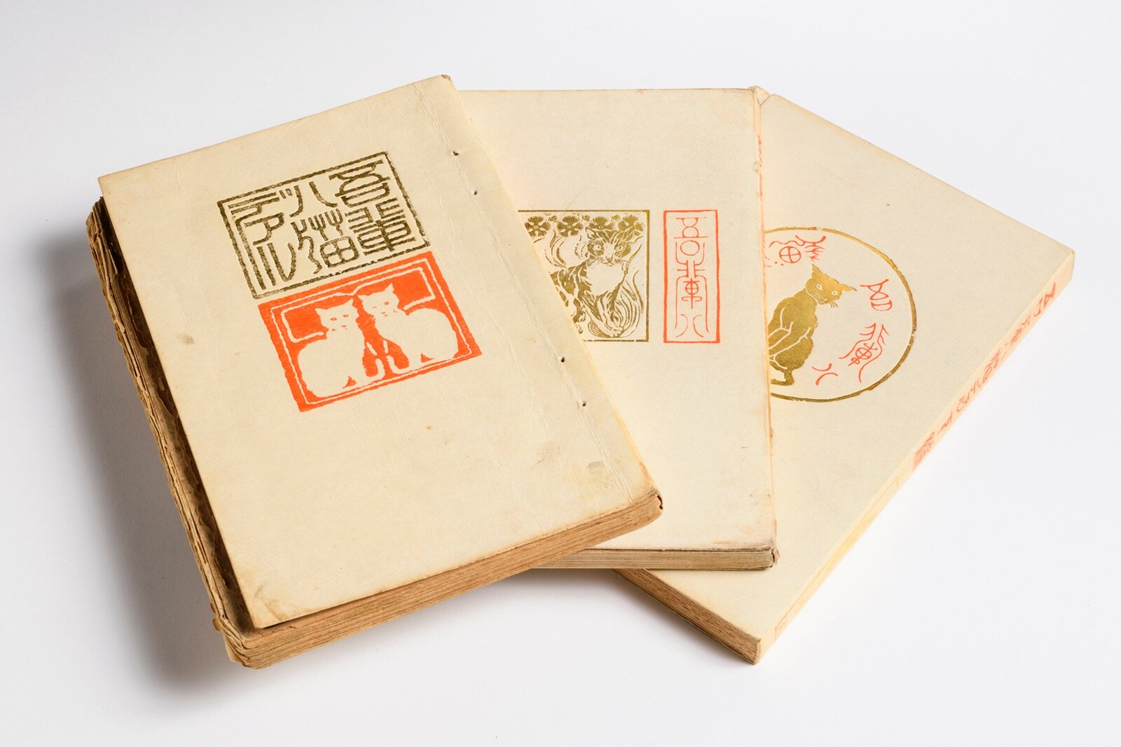 夏目漱石著 『吾輩ハ猫デアル』上・中・下編 明治38〜40年(1905～07年) 個人蔵 撮影：上野則宏