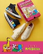 たべっ子どうぶつ×コンバース、“ビスケット”総柄プリントや“らいおんくん”たち配したスニーカー｜写真25