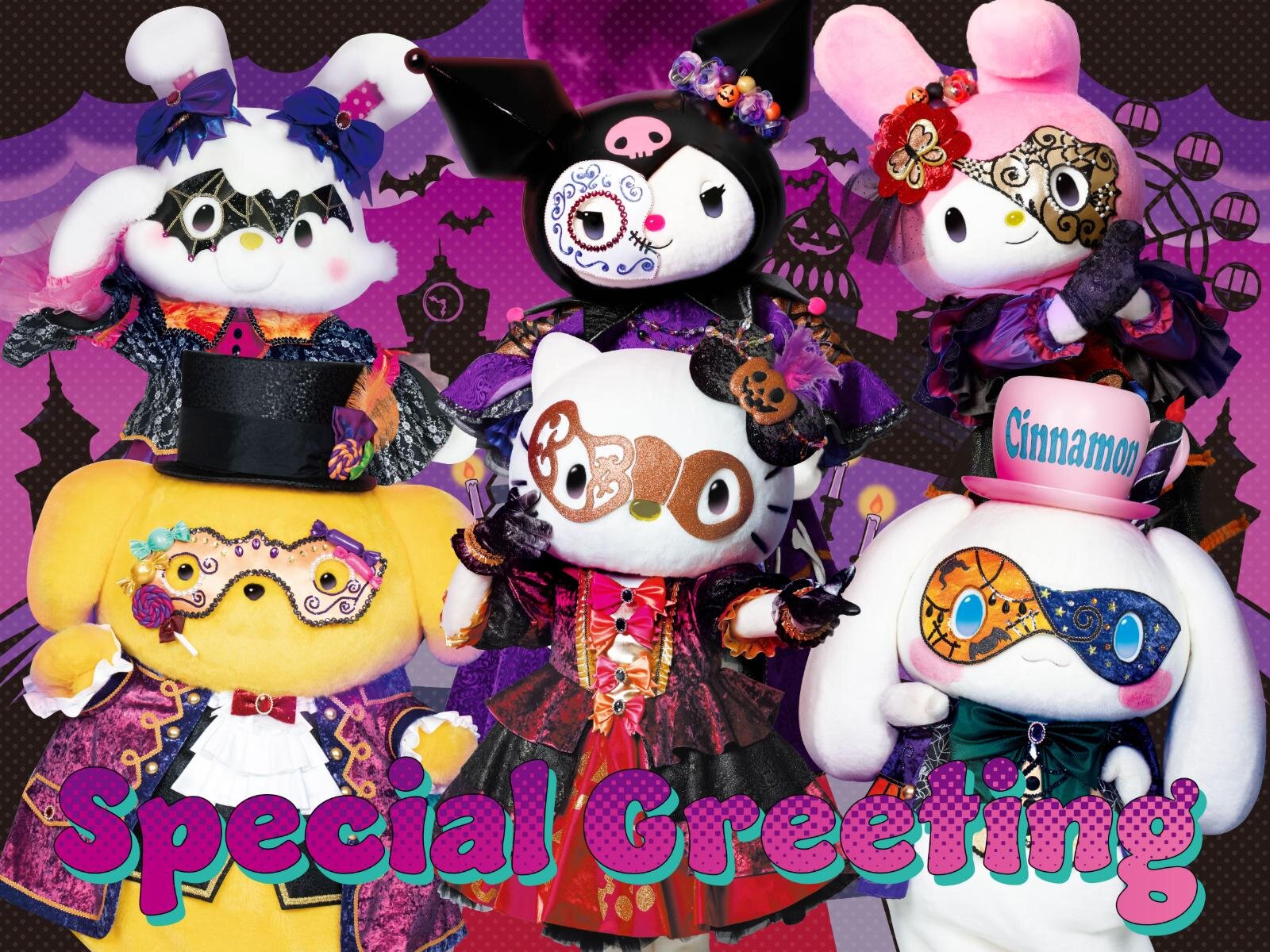 サンリオキャラクターパーク ハーモニーランド“仮面舞踏会”のハロウィンイベント、ショー＆限定フード｜写真3