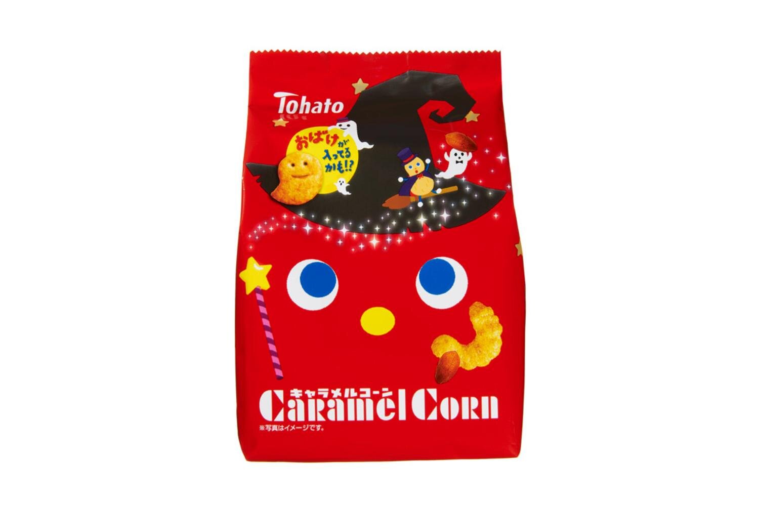 「キャラメルコーン(ハロウィン)」164円