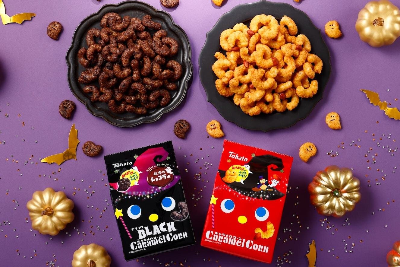 「ブラックキャラメルコーン・魅惑のショコラ味」