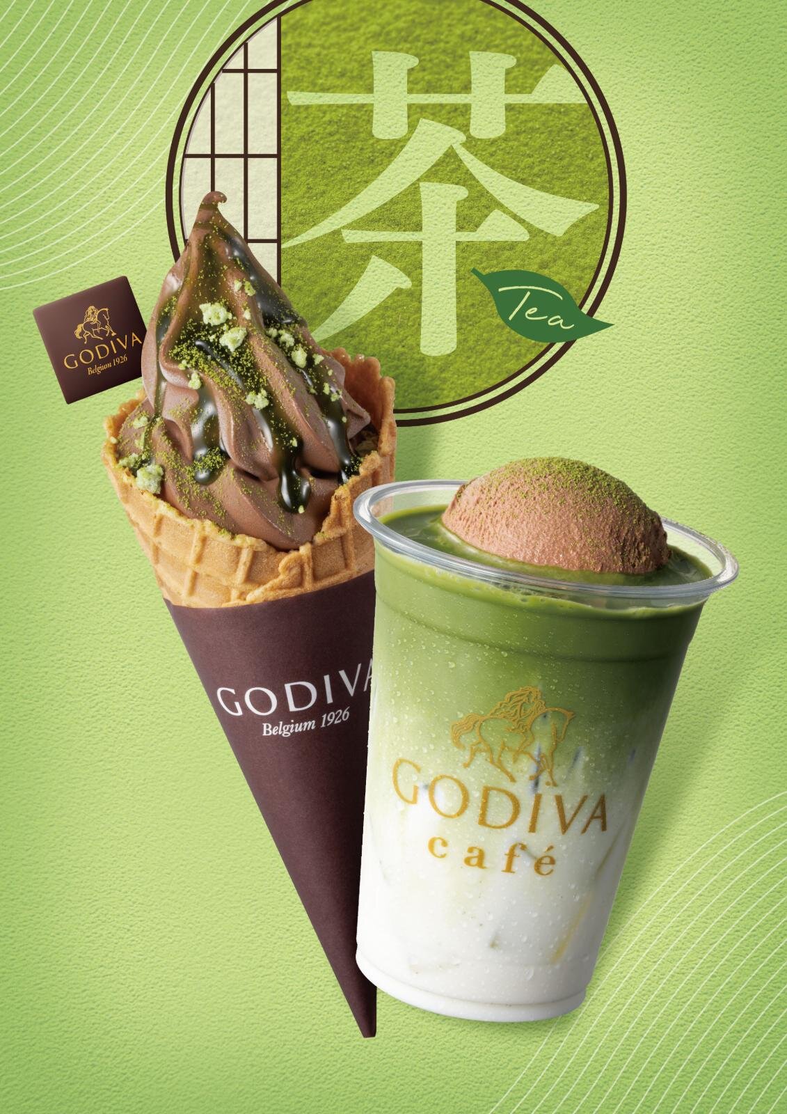 ソフトクリームダークチョコレート＆宇治抹茶アイス 864円、宇治抹茶ラテフロート 805円