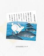 ジュエリー京都(Jewelry Kyoto) ぴあり｜写真12